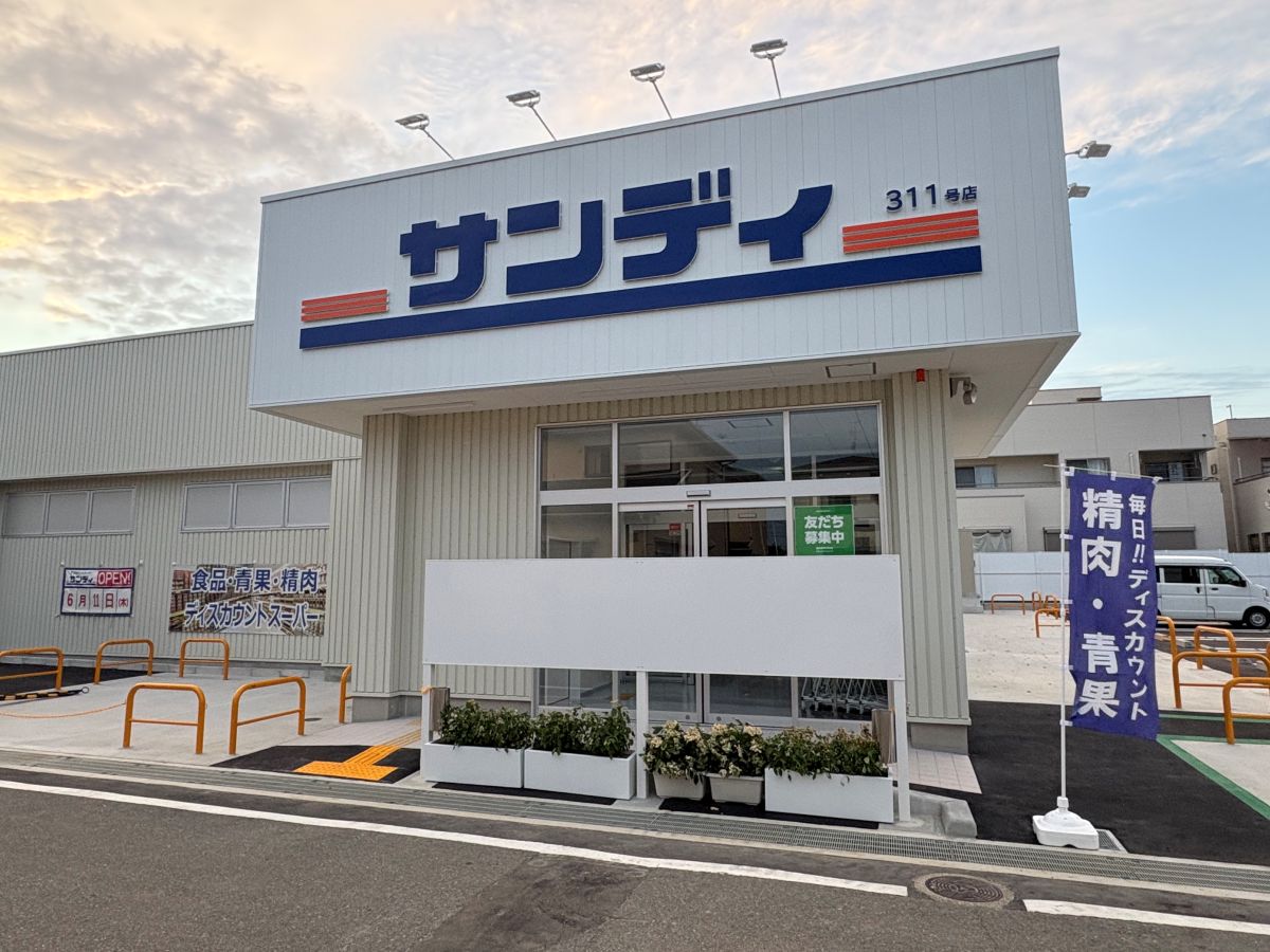 サンディ箕面牧落店　新築工事